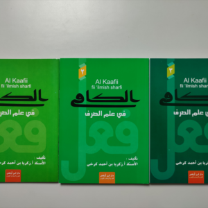 Paket Kelas Sharaf Dasar (Diskon 10%)