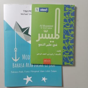 Paket Kelas Persiapan dan Nahwu Dasar (Diskon 10%)