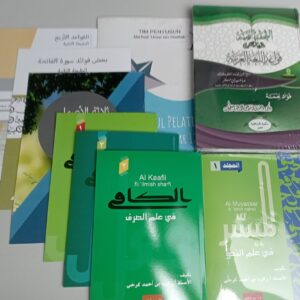 Paket Panduan Seluruh Kelas Reguler MUBK (Diskon 15%)