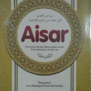 Aisar (Panduan Kelas Iqra KT)