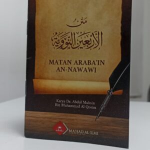 Matan Arba'in An-Nawawi