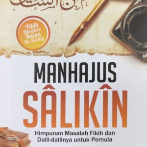 Manhajus Salikin